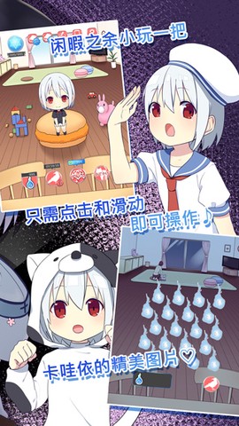 我是死神截图1