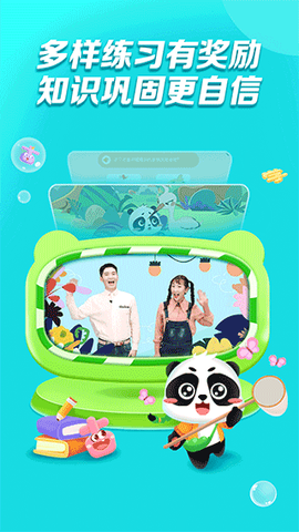 毛豆乐读截图3