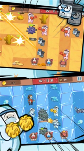 人类还能赢吗截图1