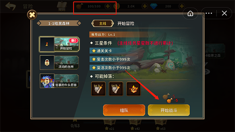 动物大联盟[图1]