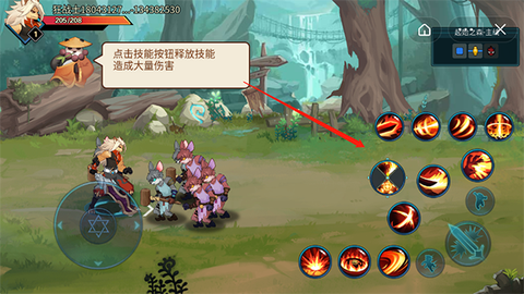 动物大联盟[图3]