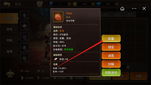 动物大联盟[图4]