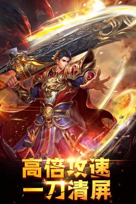 龙城之路截图1