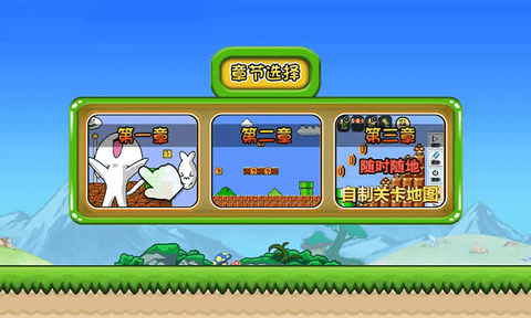 无敌猫里奥[图1]