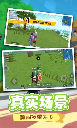 香肠人活下去截图1