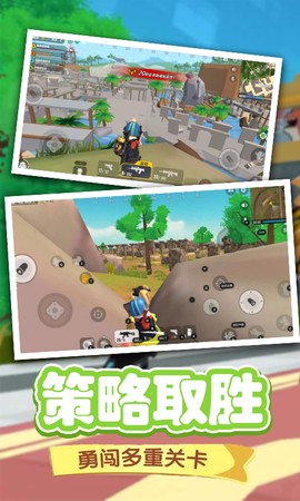 香肠人活下去截图2