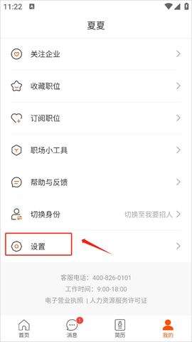 最佳东方[图4]