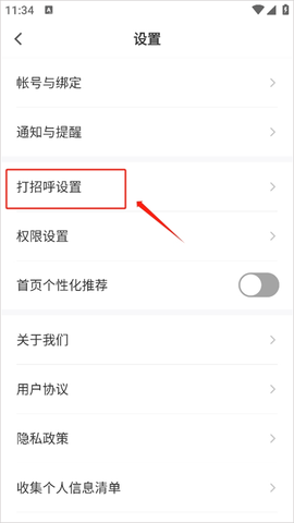 最佳东方[图5]