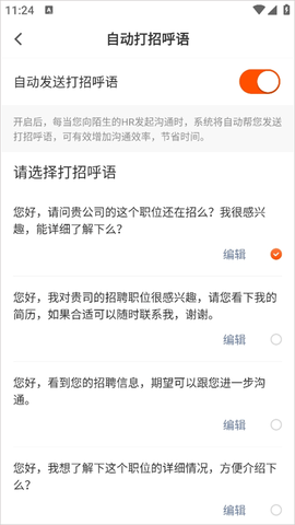 最佳东方[图6]