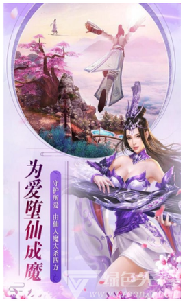 剑灵世界[图1]