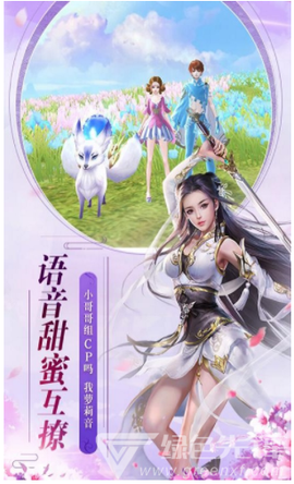 剑灵世界截图2