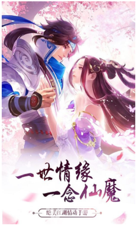 剑灵世界截图3