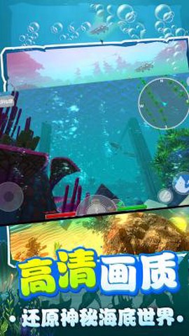 鲨鱼进化模拟器截图1