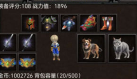 御兽之王[图1]