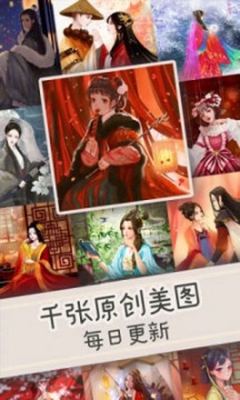 数字填色乐园截图2