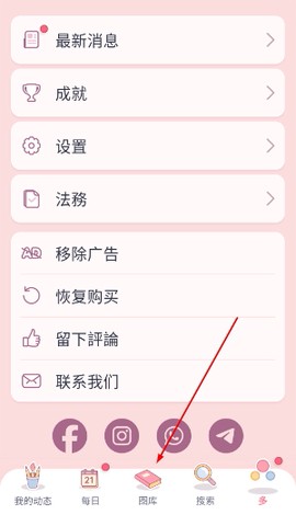 数字填色[图4]