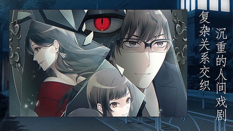 灵魂收购[图1]