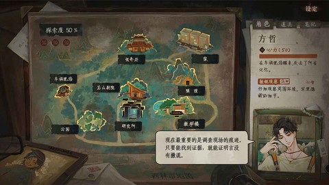 灵魂收购截图1