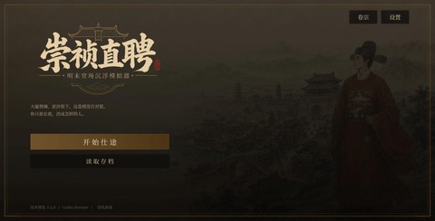 美洲卡车模拟截图1