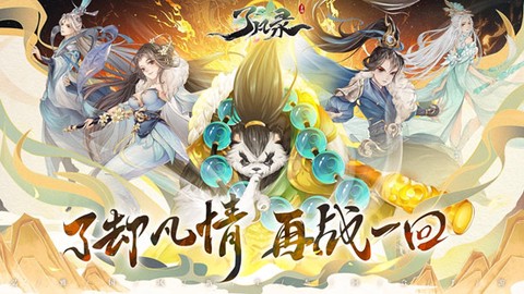 了凡录截图1