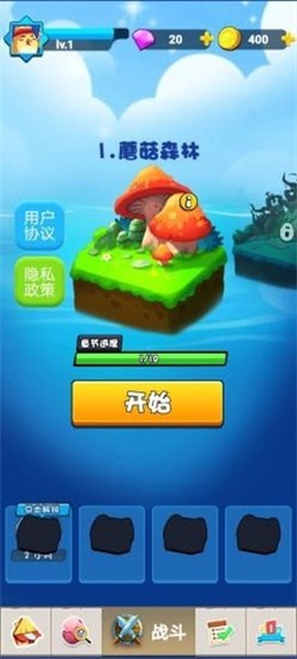 精灵守卫战截图2