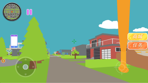 城市枪战王者截图3
