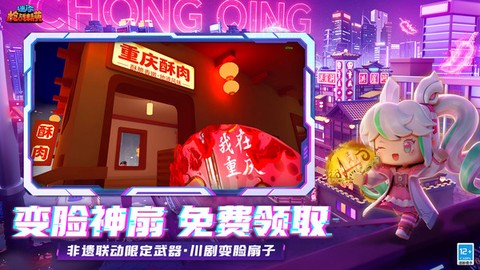 迷你枪战精英截图3