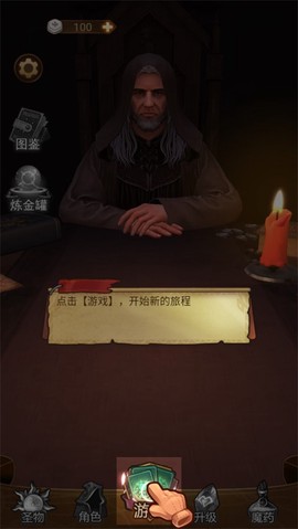 千夜幻想[图2]
