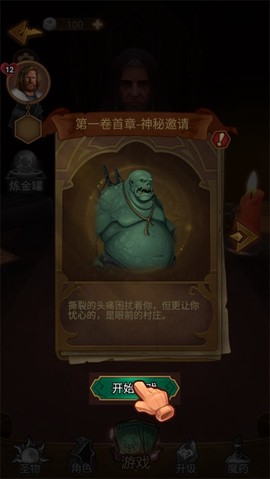 千夜幻想[图3]