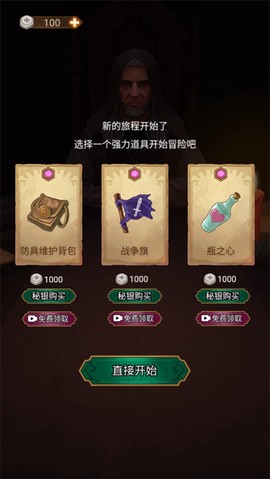 千夜幻想[图4]