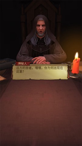 千夜幻想[图5]