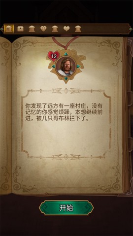 千夜幻想[图6]