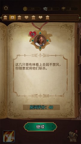 千夜幻想[图11]