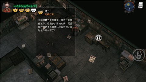 末日方舟[图3]