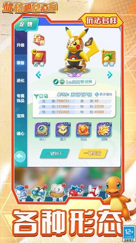 旋转吧泡泡君[图1]