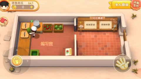 速速料理王[图1]