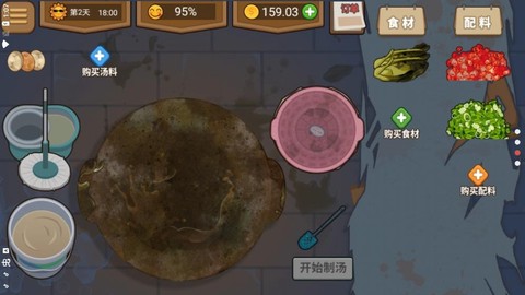 真香夜市摊截图2