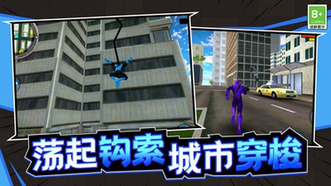 潜能战士截图2