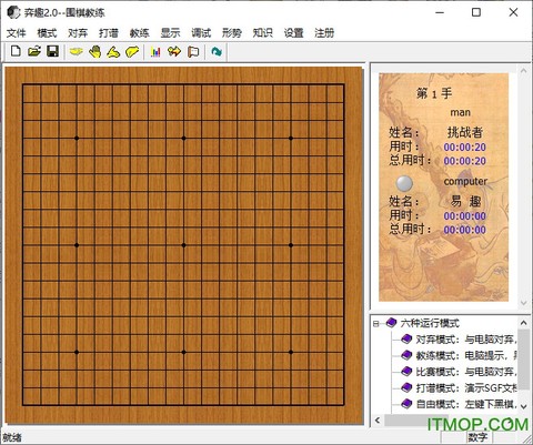 弈趣少儿围棋[图1]