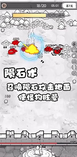 正中靶心[图2]