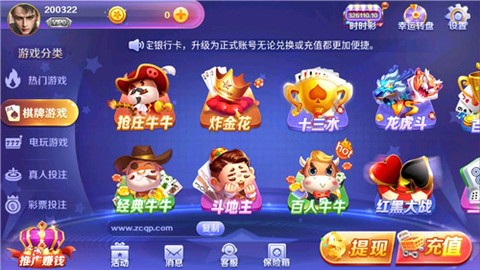 北京麻将截图2