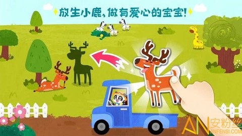 宝宝救援队[图2]
