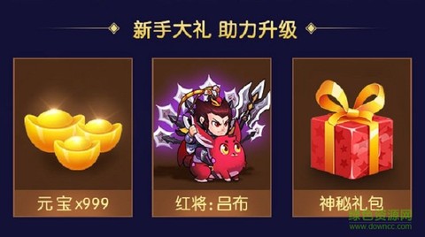 爆笑大乱斗截图1