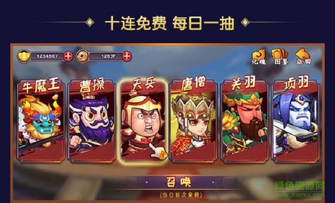 爆笑大乱斗截图2