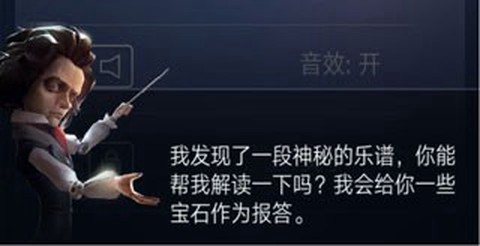 滚动的天空2截图2