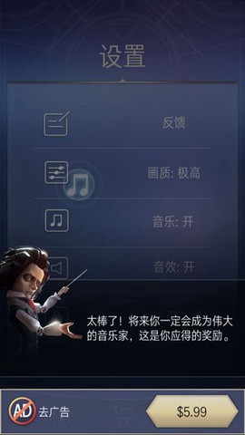 滚动的天空2截图3