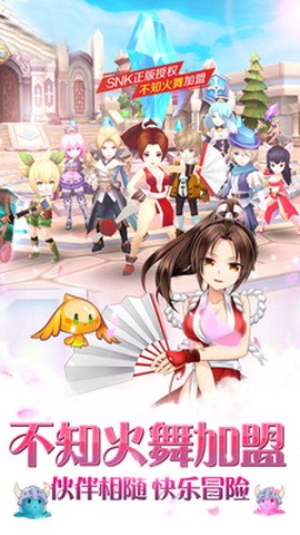 幻化之锋截图2