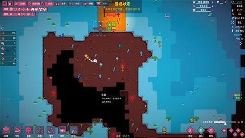 洋流朋克[图2]