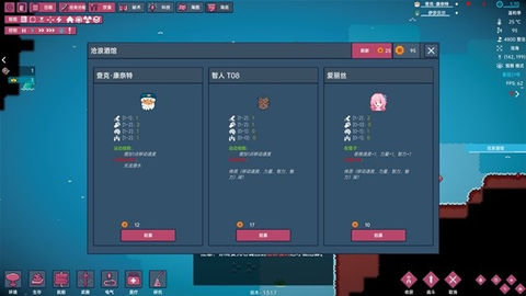 洋流朋克[图4]