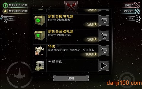视界线：边境[图1]